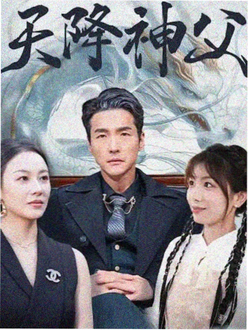 长夜归途高清剧集封面